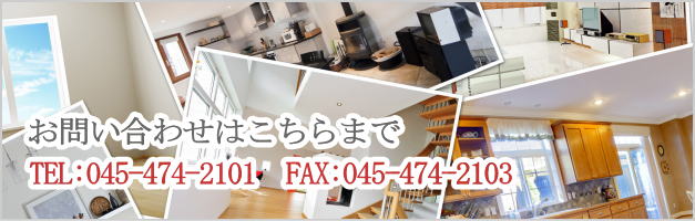 お問い合わせはこちら